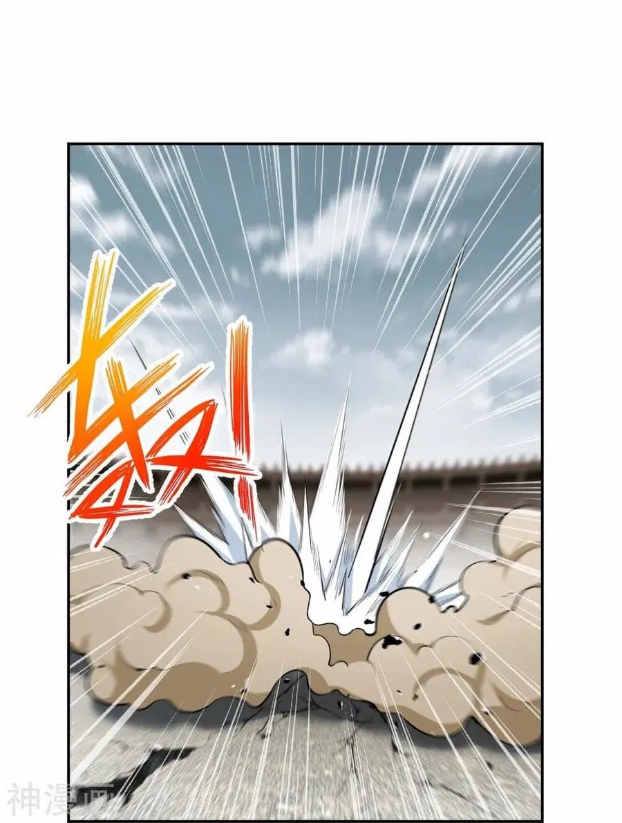 Against the Gods ตอนที่ 470 หน้า 43