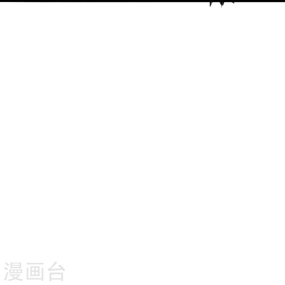 Banished Disciple’s Counterattack ราชาอมตะผู้ถูกขับไล่ ตอนที่ 423 หน้า 30