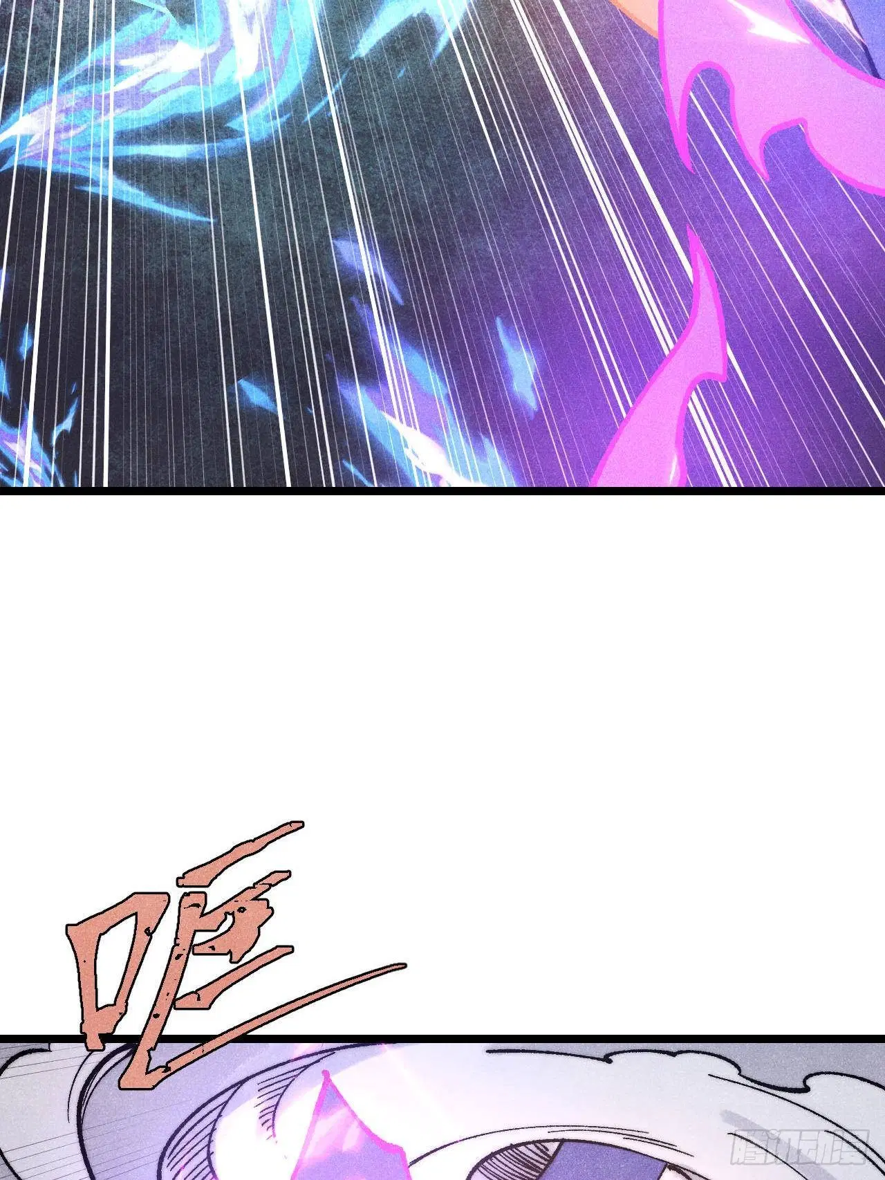 All Hail the Sect Leader ตอนที่ 311 หน้า 64