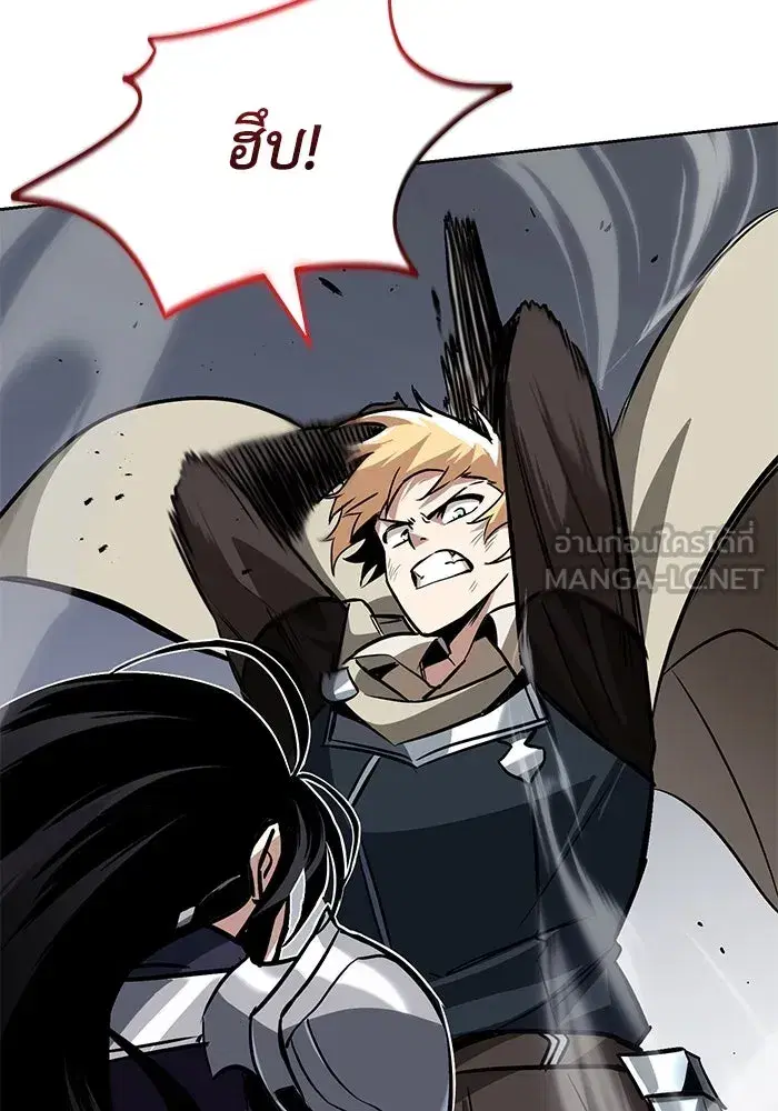The Lazy Lord Masters the Sword ตอนที่ 56 หน้า 18