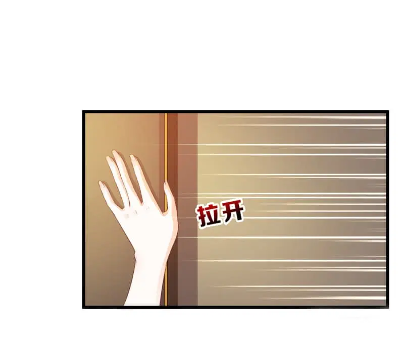 The Strongest Peach Blossom ตอนที่ 8 หน้า 30