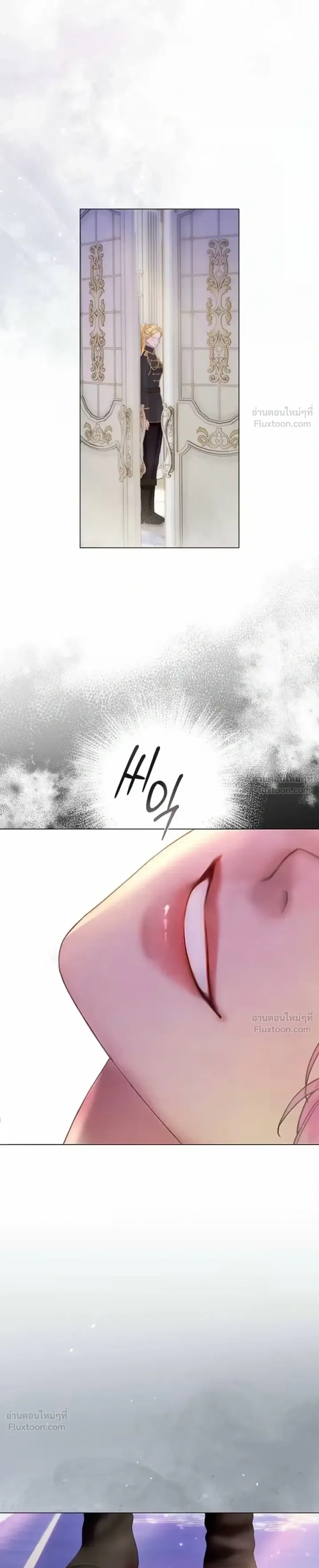 I’ll Carve It Into Your Deepest Part – สลักรักลงในห้วงลึกสุดหัวใจ ตอนที่ 3 หน้า 10