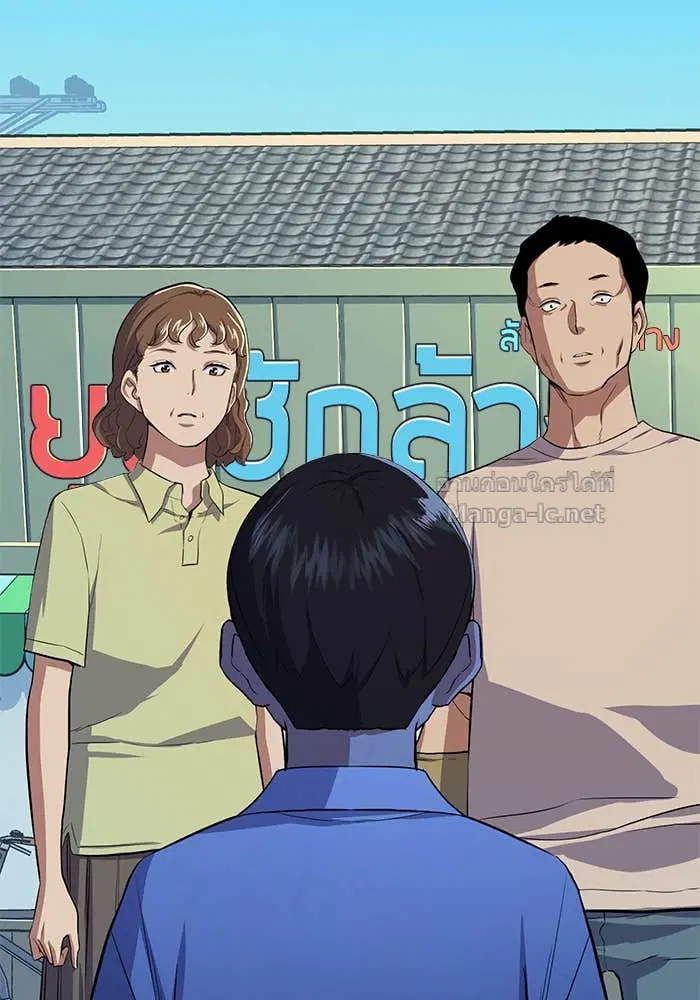 Reborn Rich ตอนที่ 4 หน้า 168