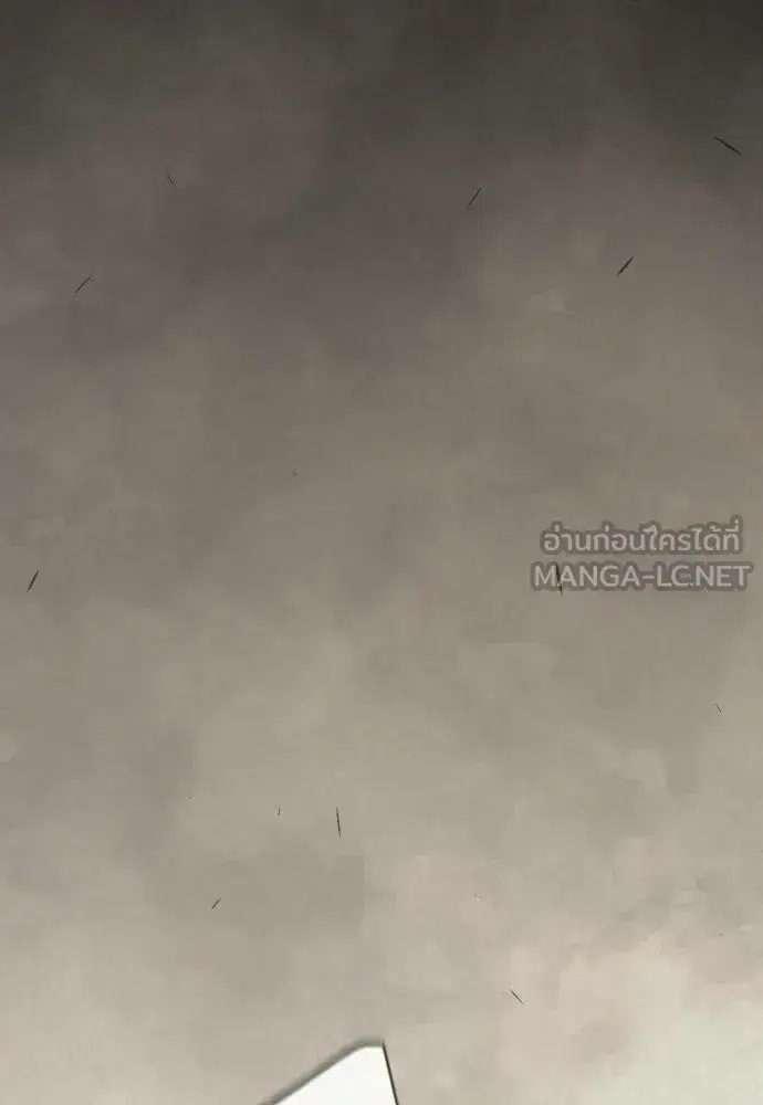 Superhuman Era ตอนที่ 214 หน้า 57