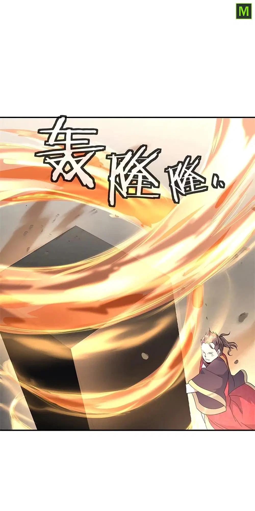 Peerless Battle Spirit (Tian Cang Zi Dongman) ตอนที่ 147 หน้า 19