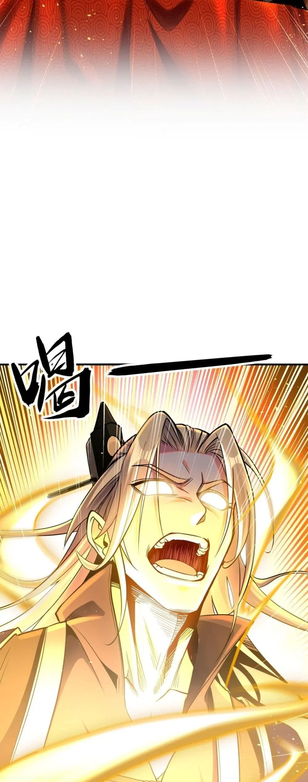 The Ten Great Emperors At The Beginning Are All My Apprentices ตอนที่ 4 หน้า 20