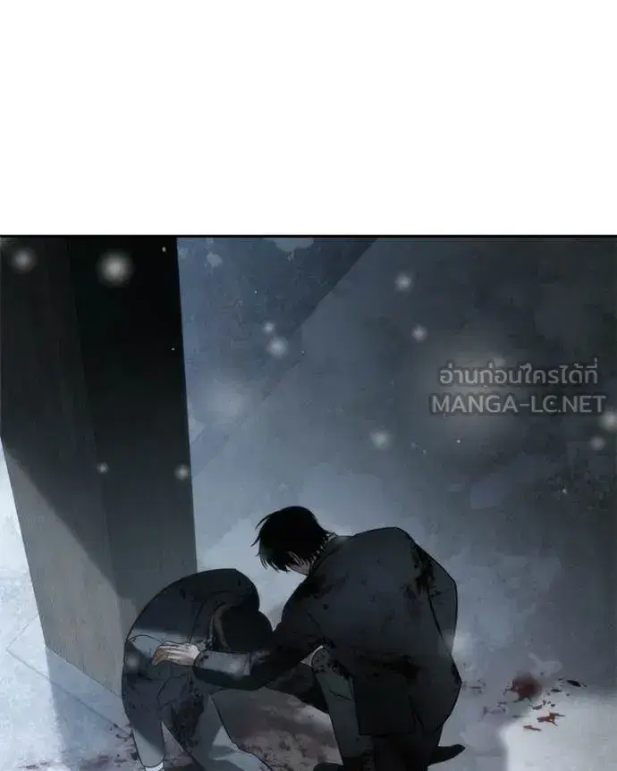 Baek XX ตอนที่ 148 หน้า 128