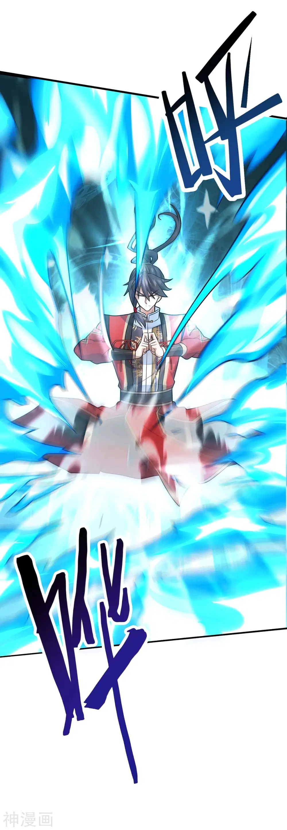 Return of Divine Emperor ตอนที่ 112 หน้า 24