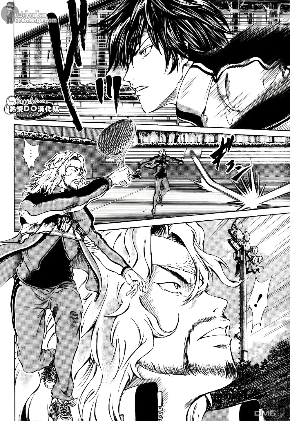 New Prince of Tennis ตอนที่ 118 หน้า 8