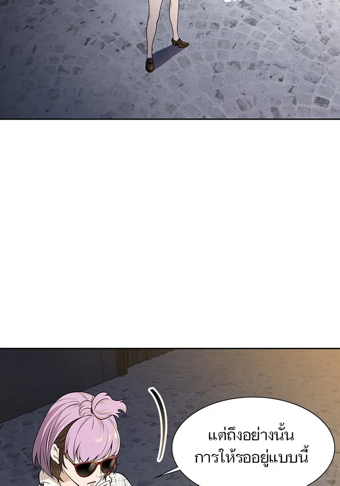 Tower of God ตอนที่ 582 หน้า 16