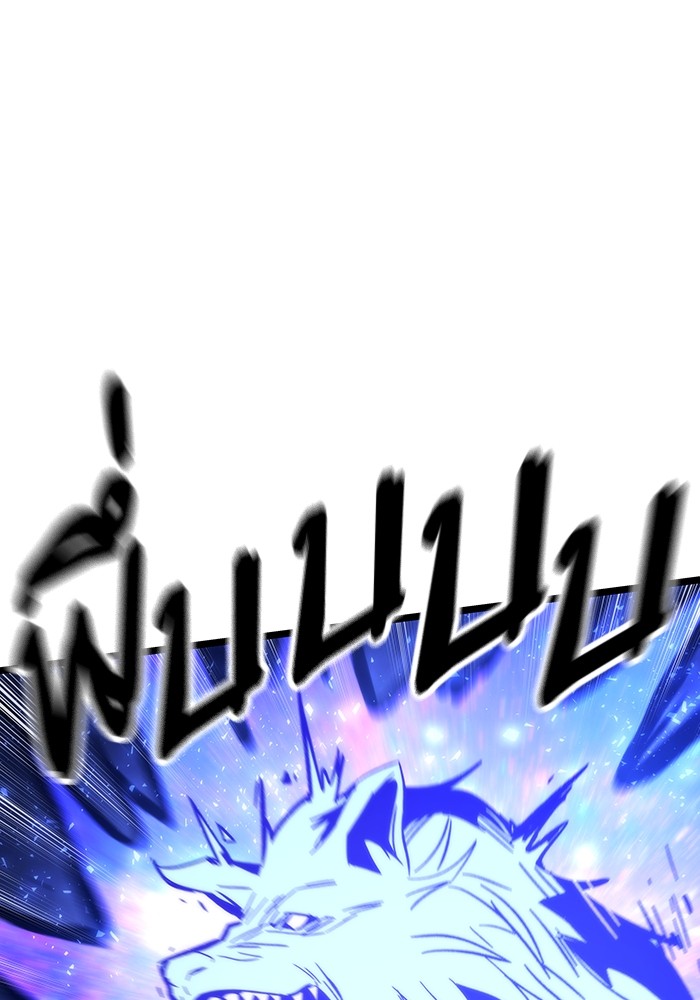 Ultra Alter แอ็กรองสตรองโคตร ตอนที่ 73 หน้า 33