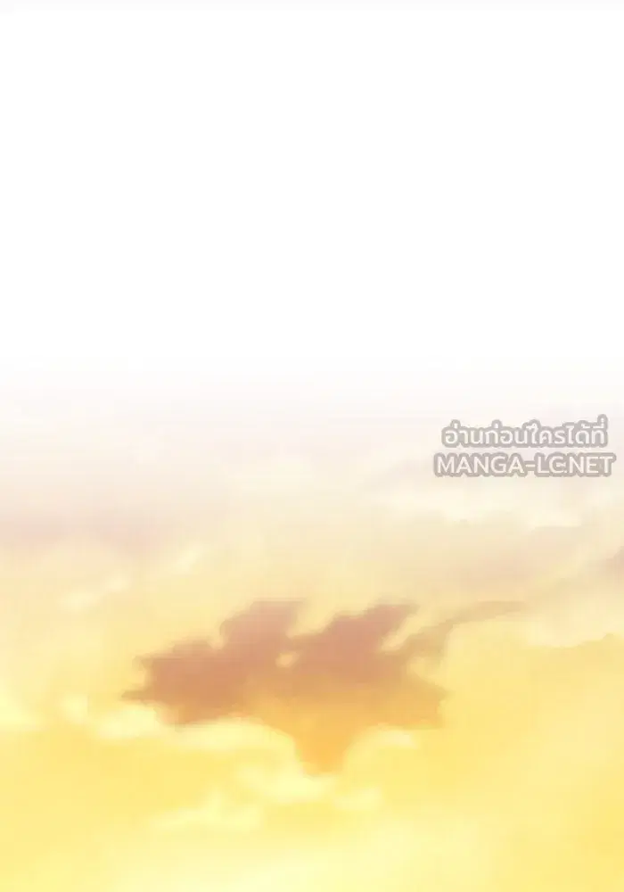 Your Throne ตอนที่ 22 หน้า 9