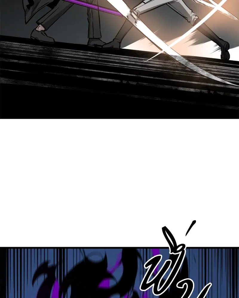 HERO KILLER ตอนที่ 200 หน้า 20