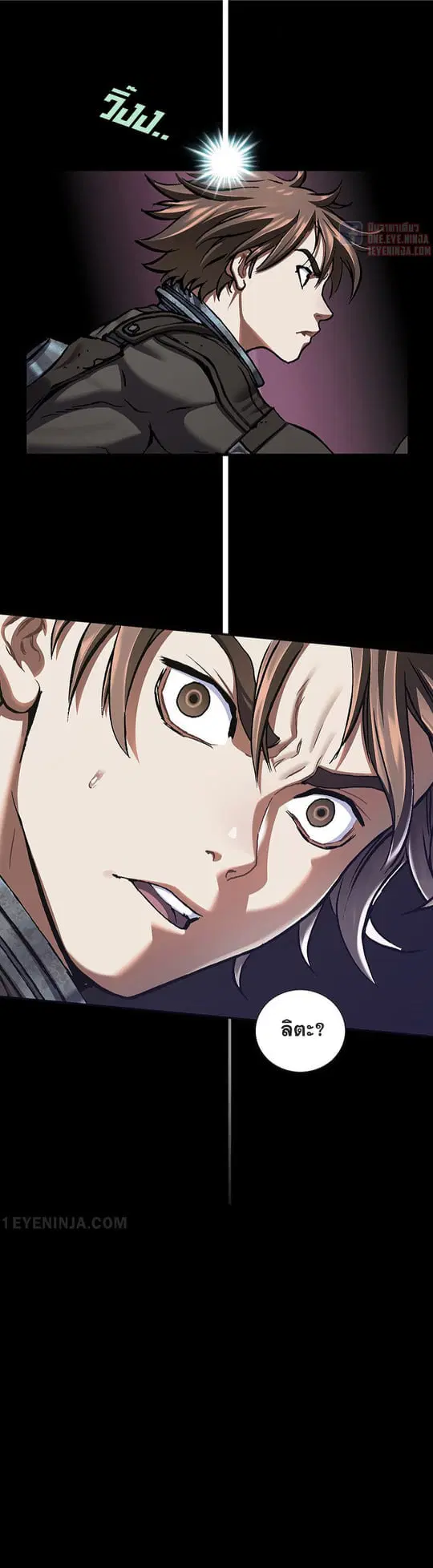 Leviathan ตอนที่ 145 หน้า 26