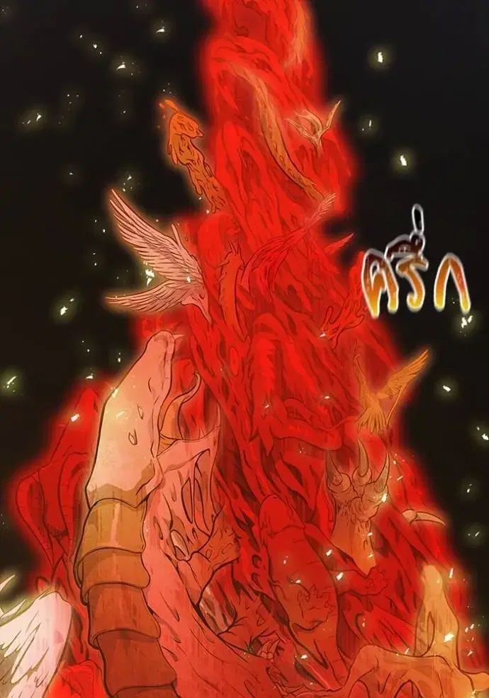 Tower of God ตอนที่ 635 หน้า 70