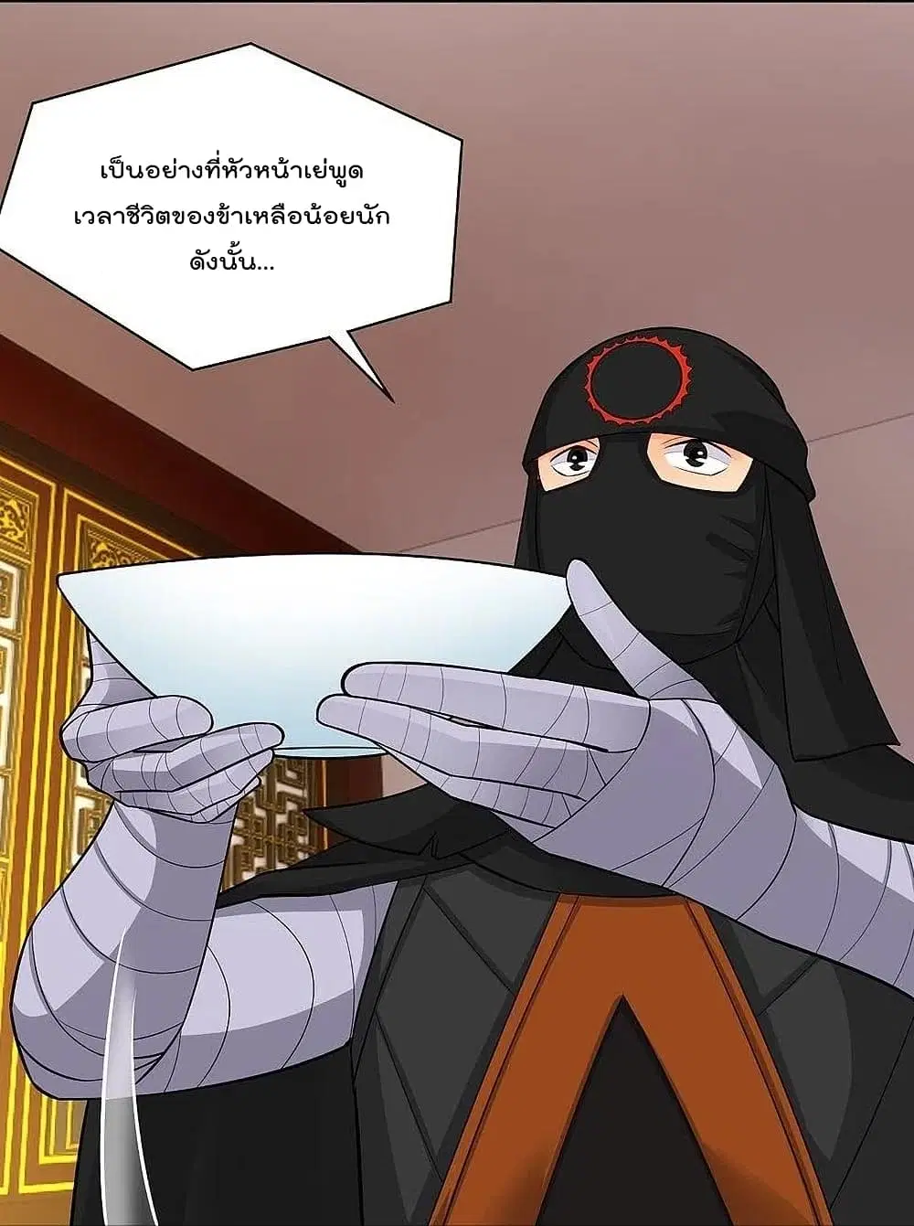 Rebirth God of War ตอนที่ 303 หน้า 10