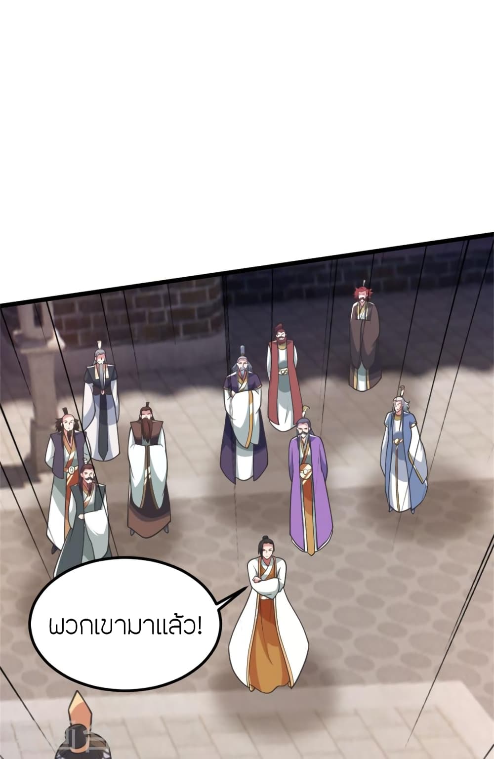 Banished Disciple’s Counterattack ราชาอมตะผู้ถูกขับไล่ ตอนที่ 414 หน้า 79