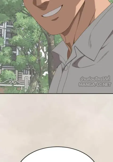 Bad Guy ตอนที่ 286 หน้า 113