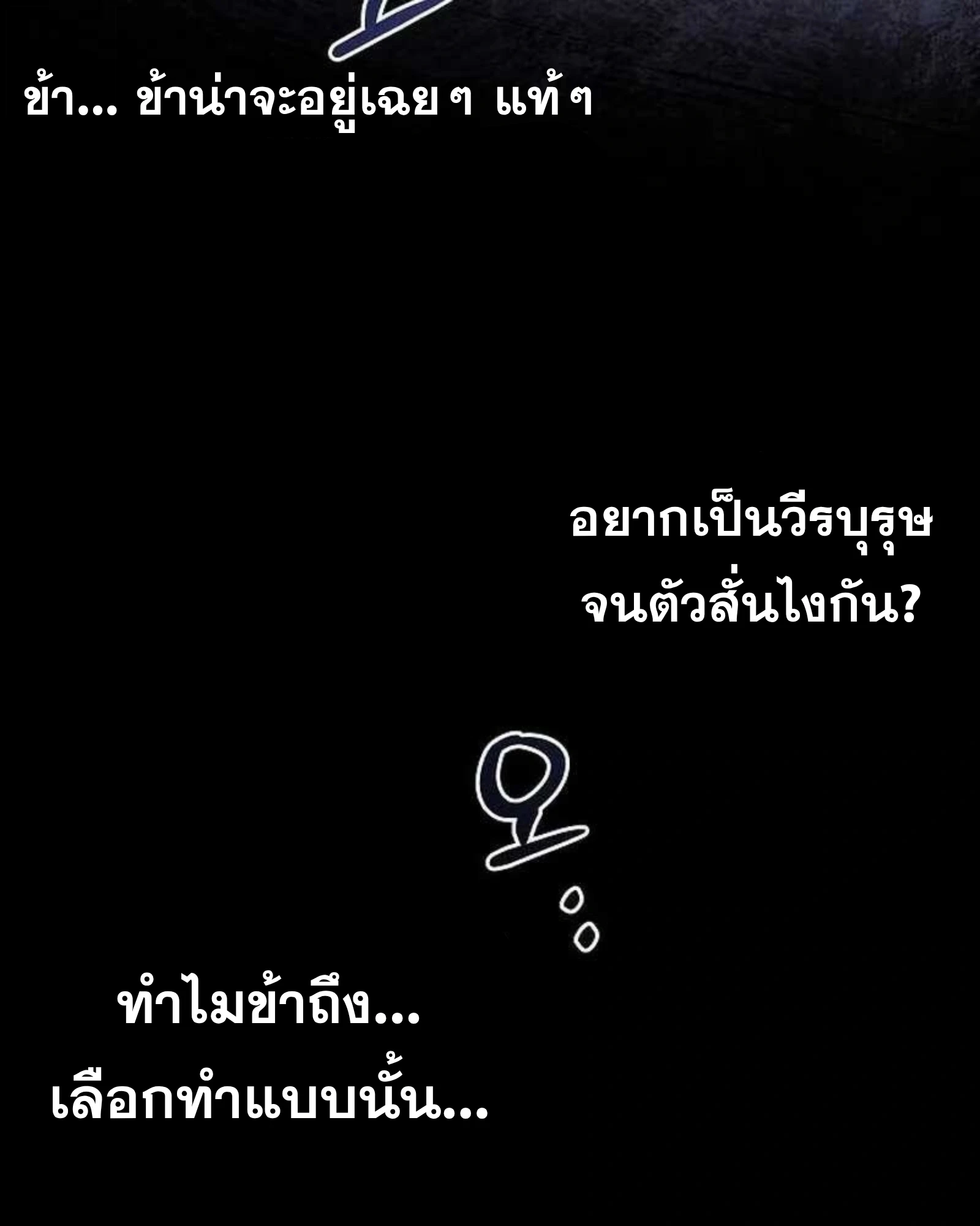 A Wizard’s Restaurant ตอนที่ 140 หน้า 63
