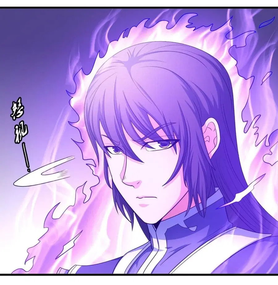 God of Martial Arts ตอนที่ 455 หน้า 14