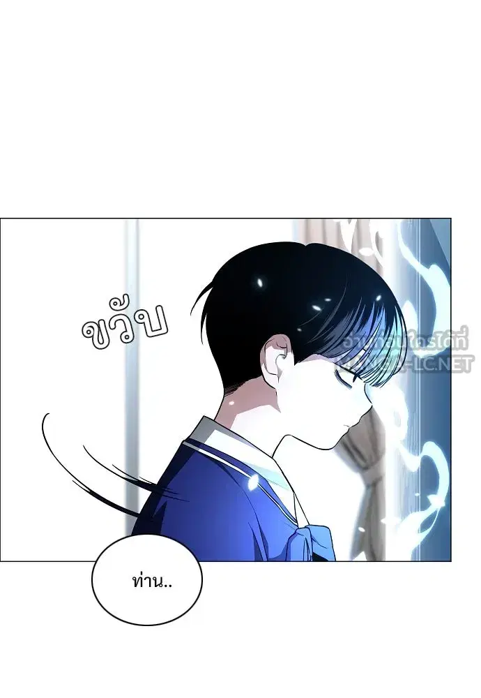 JAKDU ตอนที่ 59 หน้า 66