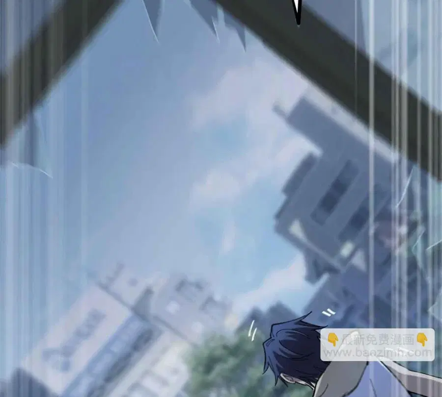 Gatekeeper Of The Boundless World ตอนที่ 15 หน้า 8
