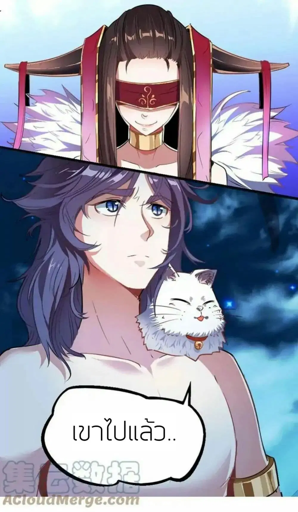 Return of Divine Emperor ตอนที่ 1 หน้า 19