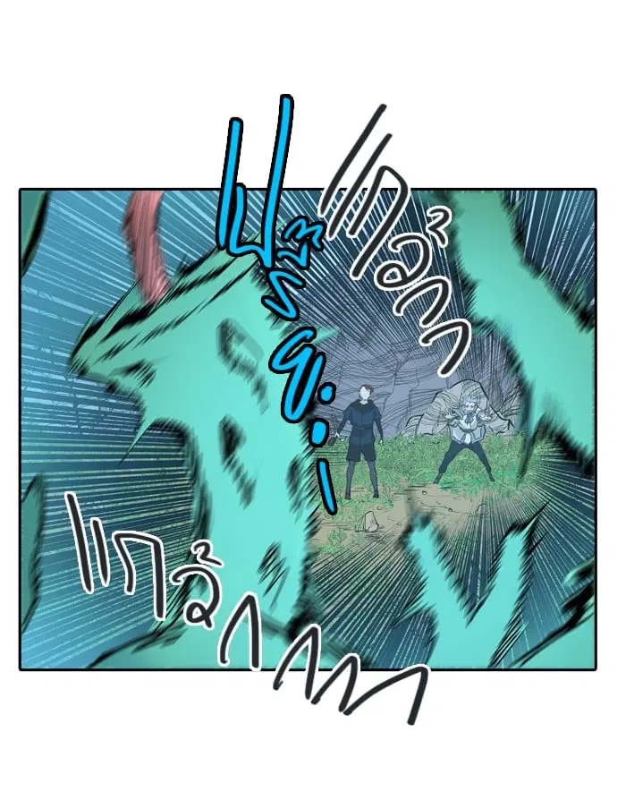 Tower of God ตอนที่ 348 หน้า 68