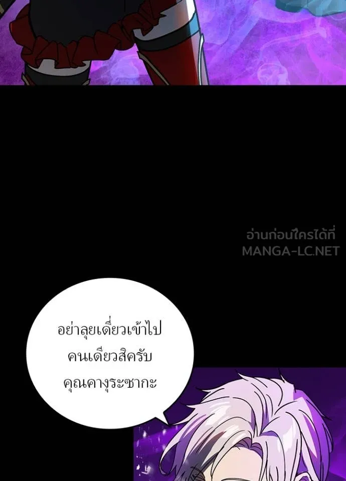 Hidden Class Gravity User เป้าหมายครั้งที่ 2 ต้องเป็นสุดยอดผู้แข็งแกร่งด้วยคลาสลับ ตอนที่ 57 หน้า 47