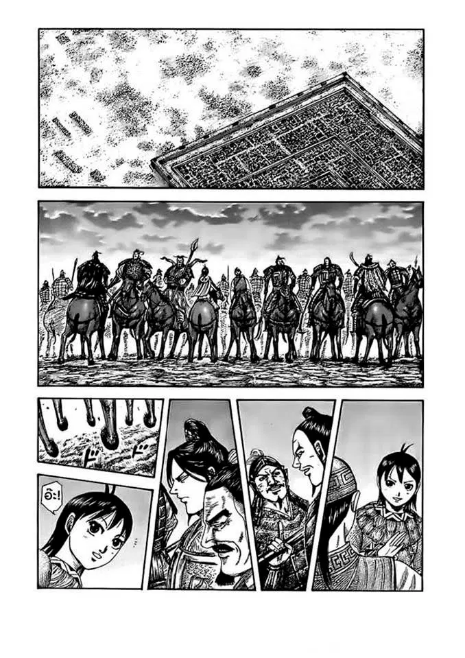 Kingdom ตอนที่ 433 หน้า 9