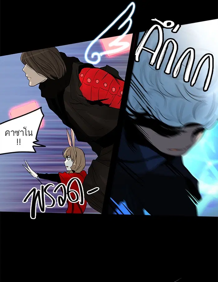 Tower of God ตอนที่ 132 หน้า 19