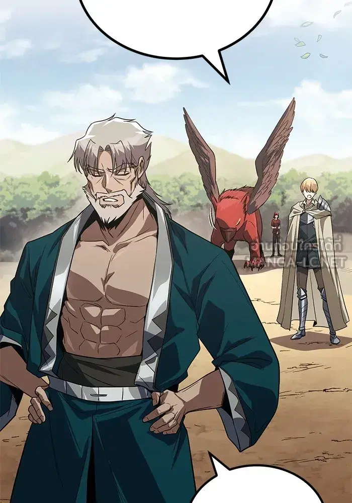 The Lazy Lord Masters the Sword ตอนที่ 109 หน้า 120