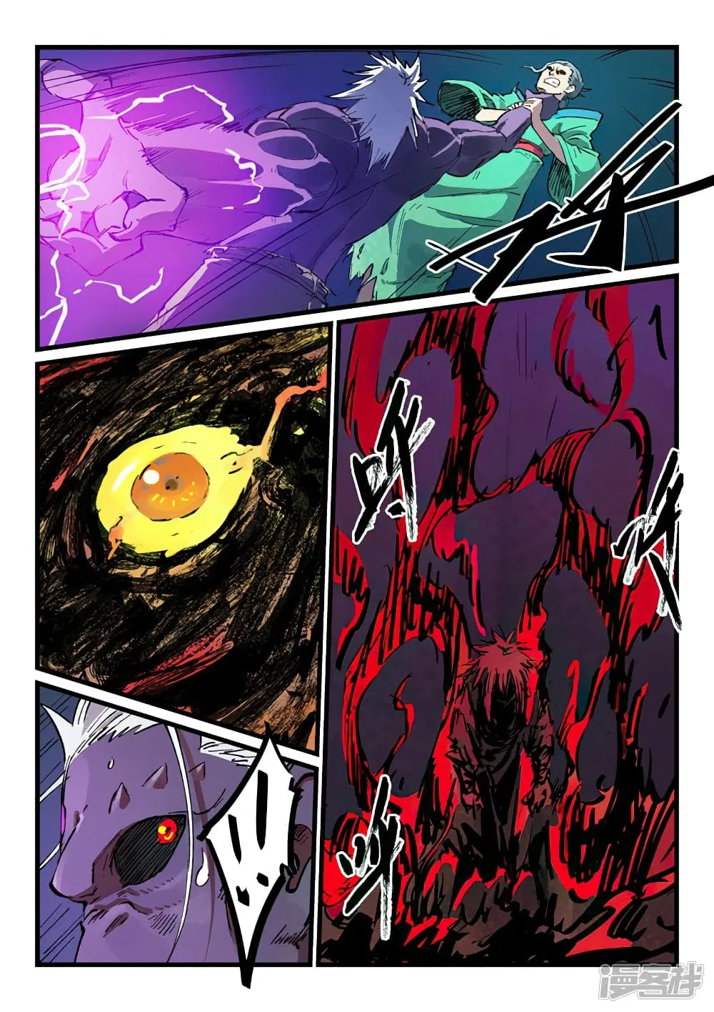 Star Martial God Techniquer ตอนที่ 429 หน้า 9