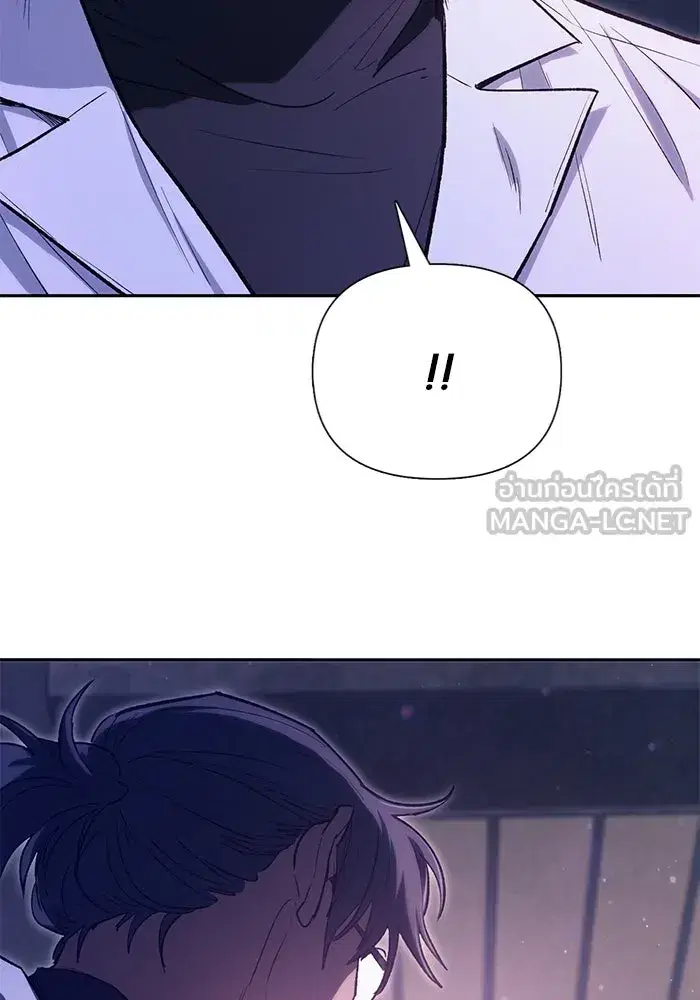The S-Classes That I Raised (My S-Class Hunters) ตอนที่ 141 หน้า 108