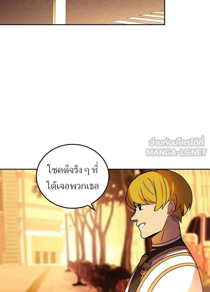 Hidden Class Gravity User เป้าหมายครั้งที่ 2 ต้องเป็นสุดยอดผู้แข็งแกร่งด้วยคลาสลับ ตอนที่ 51 หน้า 61