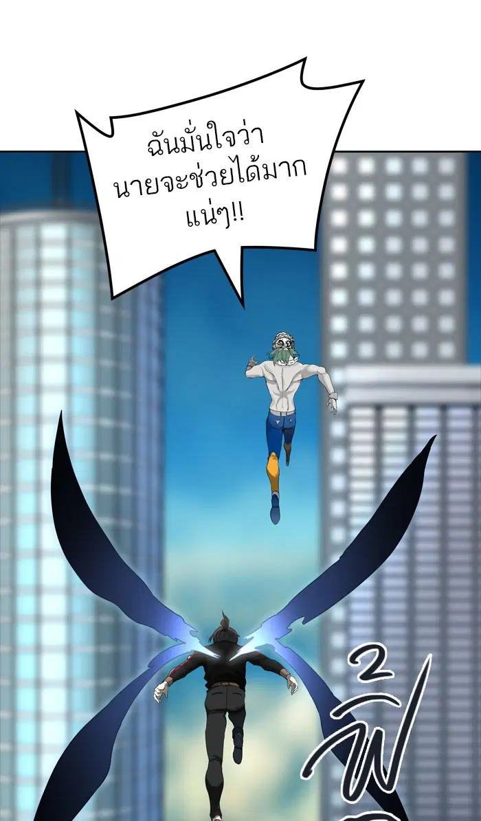 Tower of God ตอนที่ 432 หน้า 58