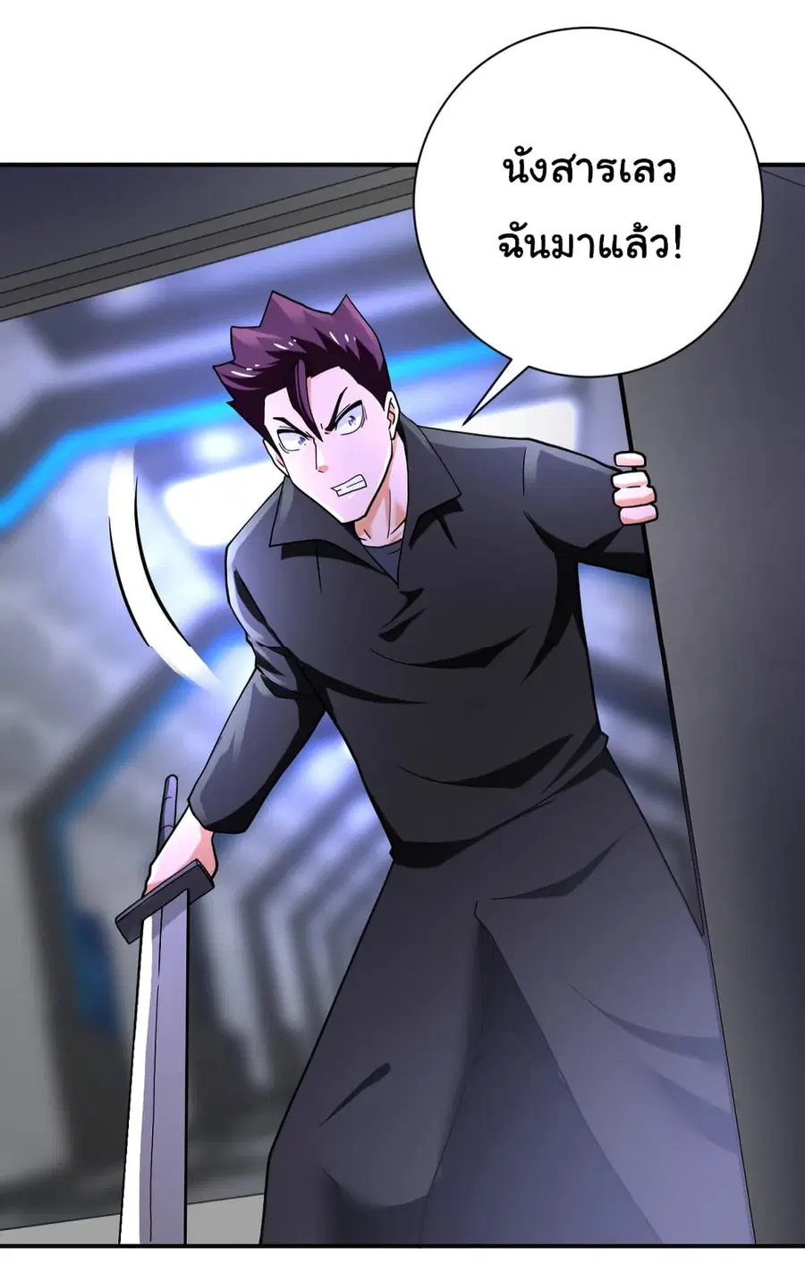 Apocalyptic Super System ตอนที่ 373 หน้า 19