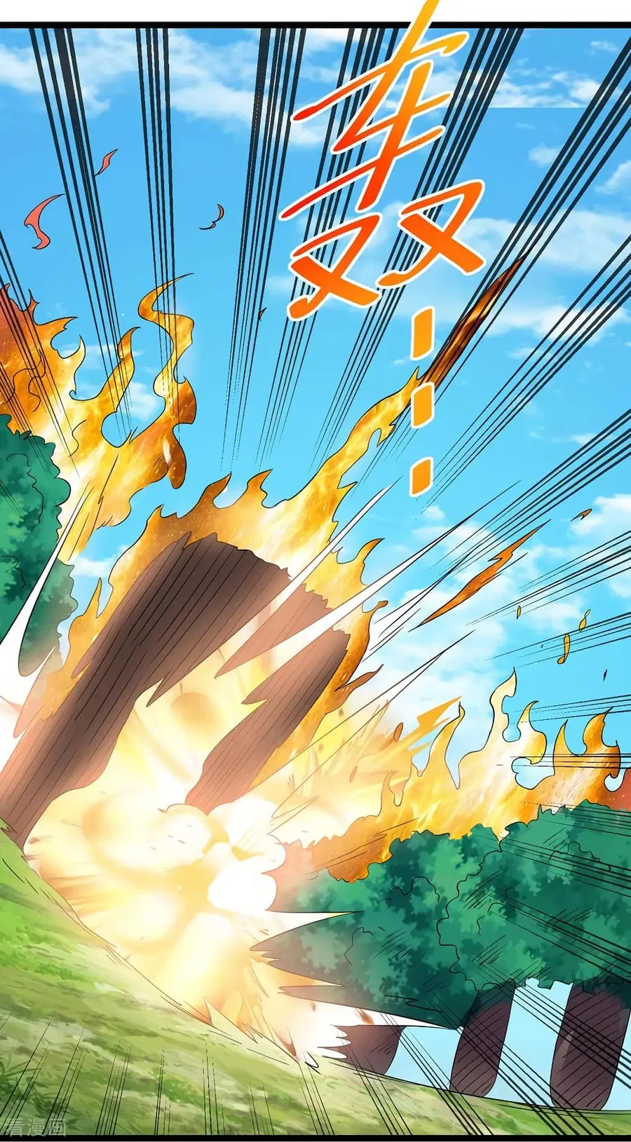 Immortal King of City ตอนที่ 158 หน้า 10