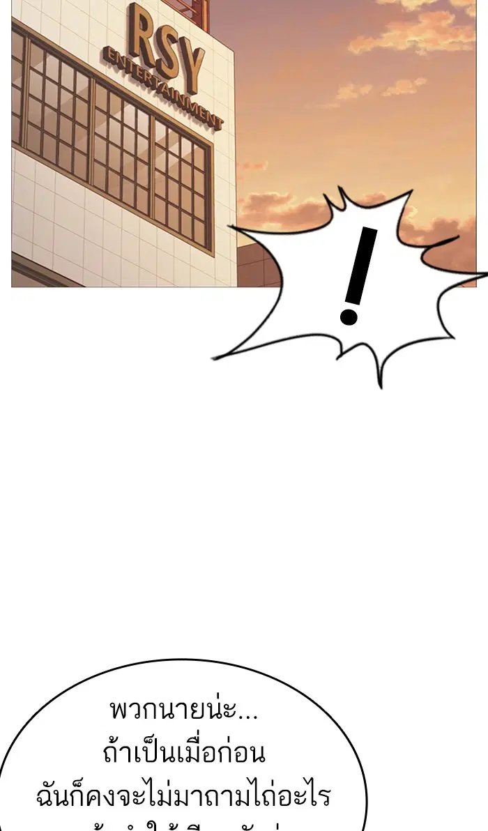 Study Group ตอนที่ 134 หน้า 66