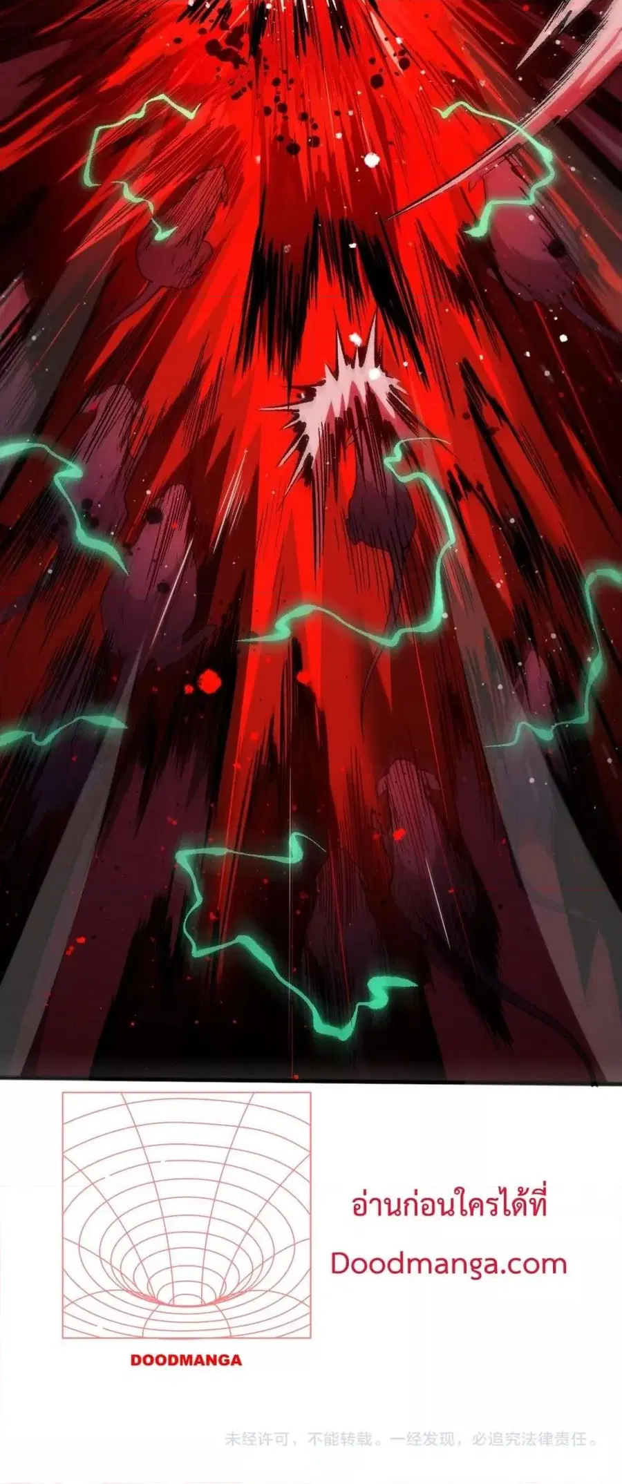 Necromancer King of The Scourge ตอนที่ 55 หน้า 51