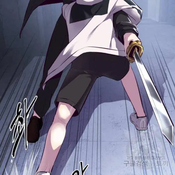 The Boy of Death ตอนที่ 138 หน้า 18