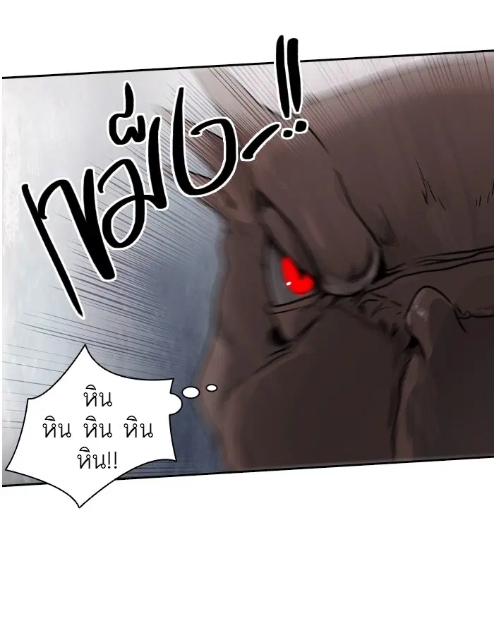 Tower of God ตอนที่ 383 หน้า 28