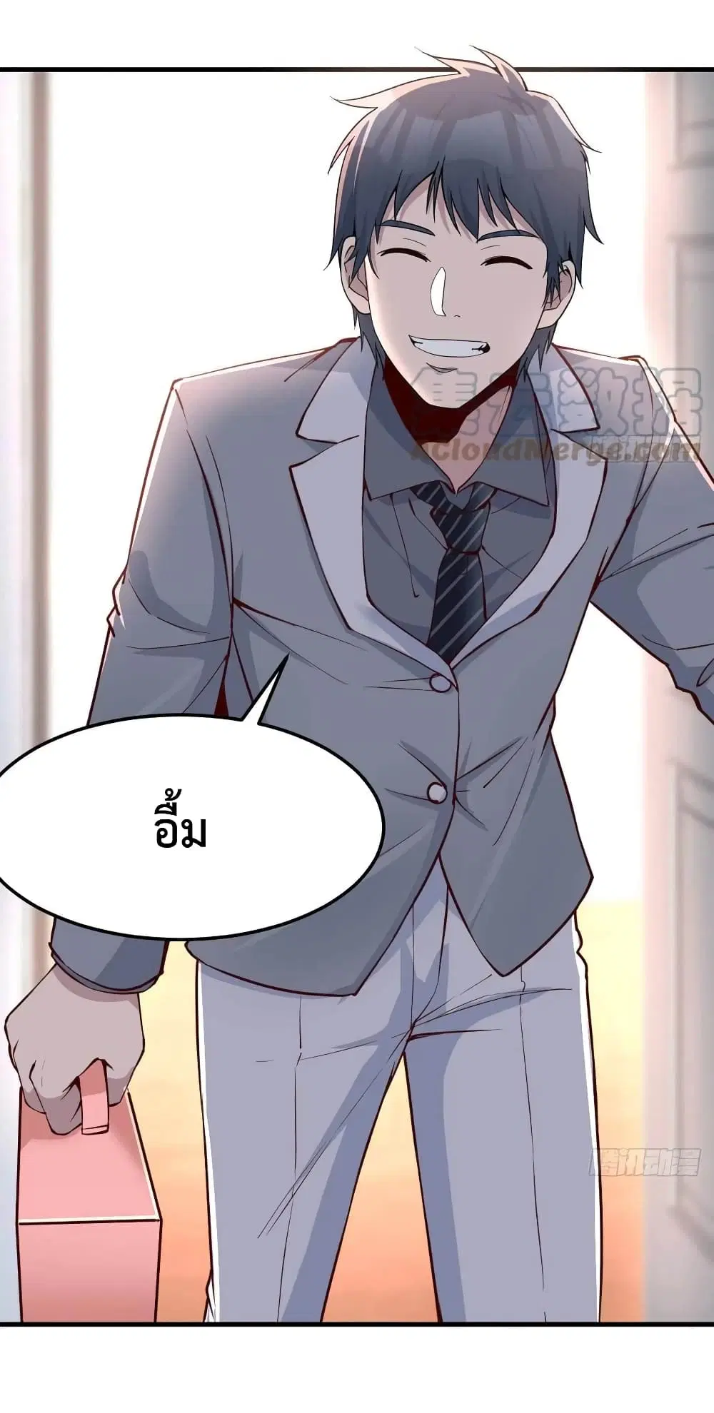 My Twin Girlfriends Loves Me So Much ตอนที่ 152 หน้า 5