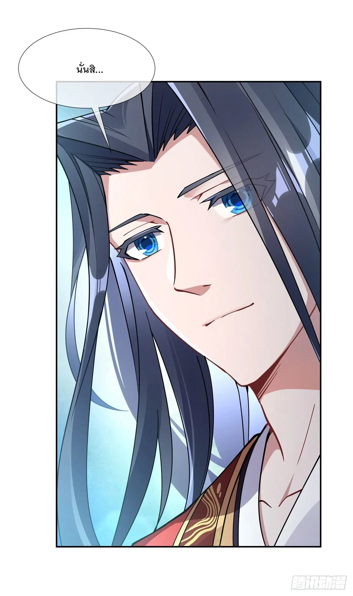 My Female Disciples are all Future Masters of the Heavens ตอนที่ 158 หน้า 36