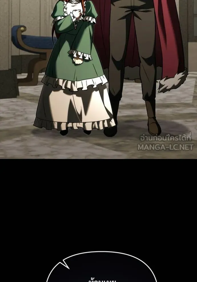 Terminally-Ill Genius Dark Knight อัศวินดำล่าท้าเวลา ตอนที่ 135 หน้า 57