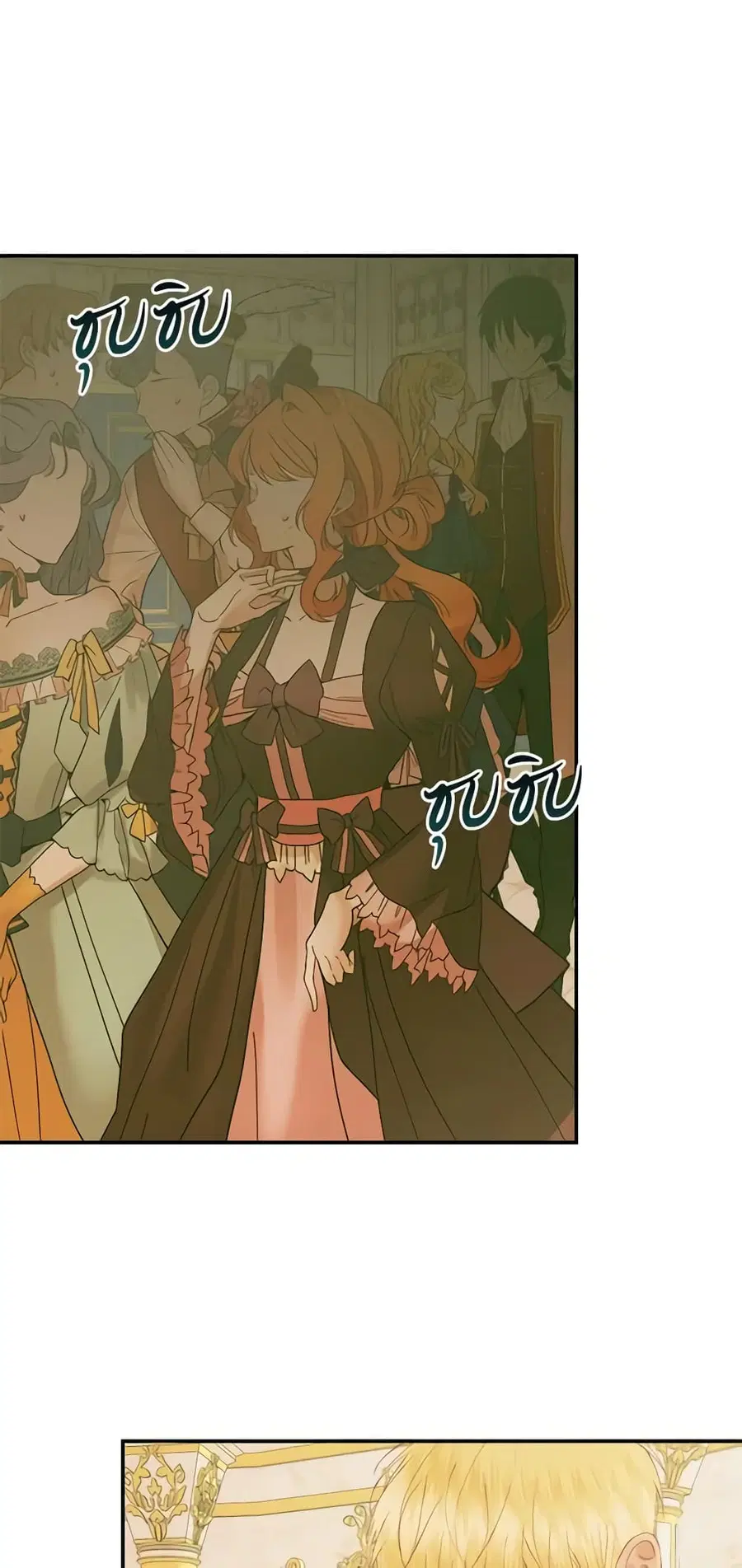 Becoming The Villain’s Family ตอนที่ 77 หน้า 2