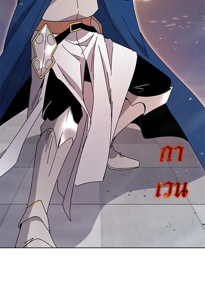 The Descent of the Demonic Master ตอนที่ 155 หน้า 76