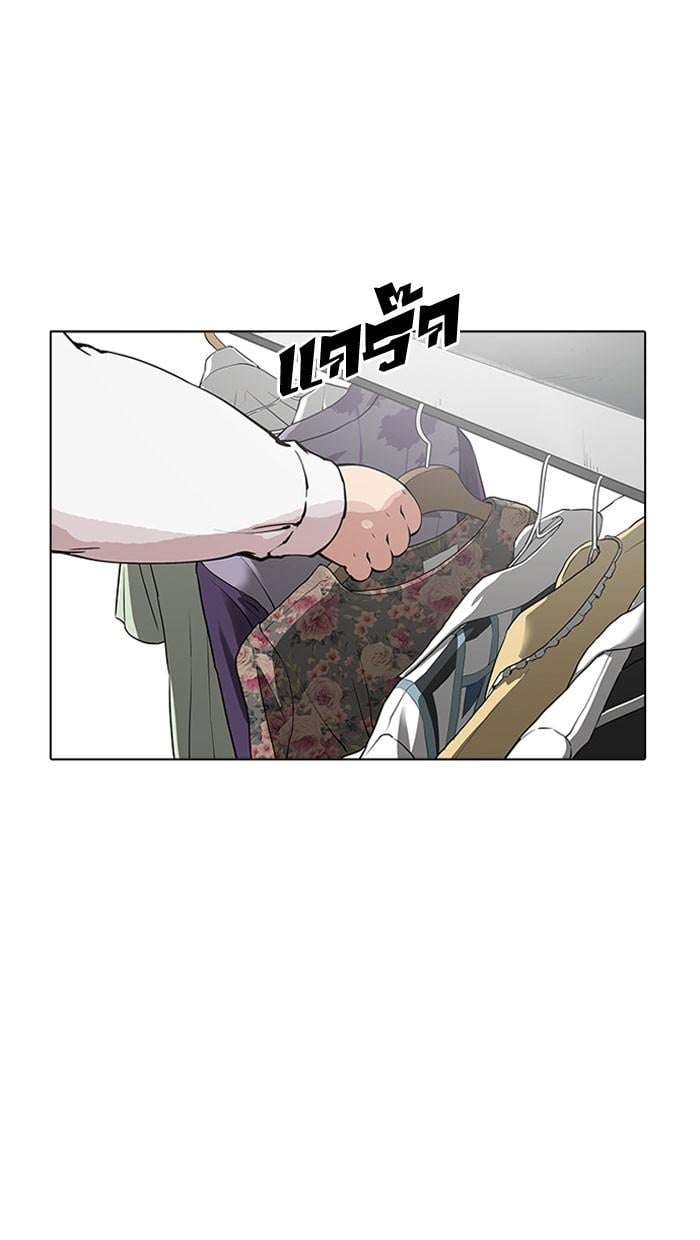 Lookism ตอนที่ 155 หน้า 25