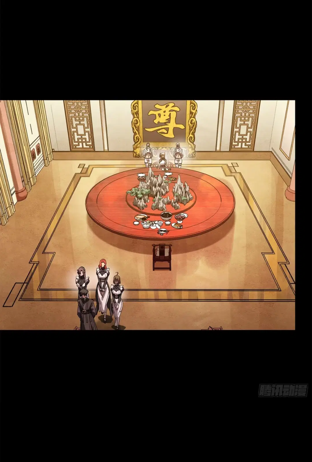 Legend of Star General ตอนที่ 223 หน้า 52