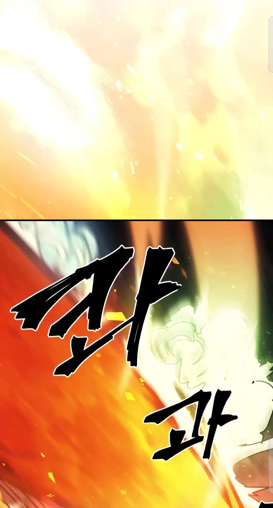 A Returner’s Magic Should Be Special ตอนที่ 163 หน้า 20